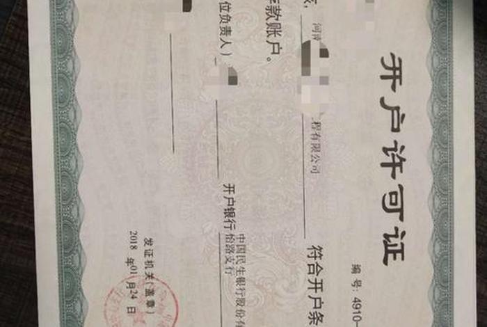 怎么开网店?去哪里注册、怎么开网店?去哪里注册营业执照 怎么开网店?去哪里注册、怎么开网店?去哪里注册营业执照