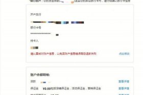 在哪里开网店不用交保证金 怎么开网店不用交钱的那种？