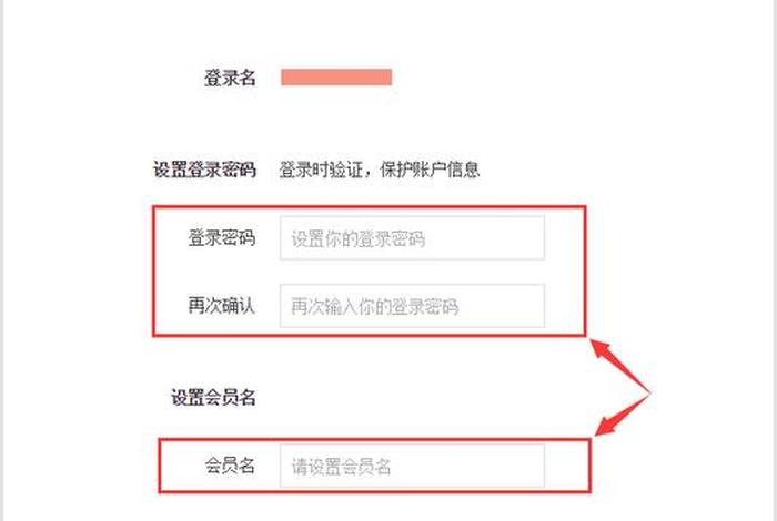 淘宝注册怎么正确注册、淘宝注册号怎么注册 淘宝注册怎么正确注册、淘宝注册号怎么注册
