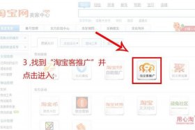 淘宝店铺怎么关掉、淘宝店铺怎么关掉淘宝客