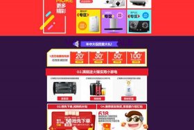 天猫店铺买卖 天猫店铺买卖平台