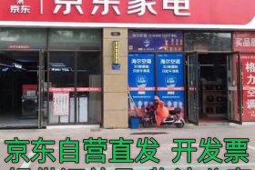 京东代购兼职 京东代购员是干什么的