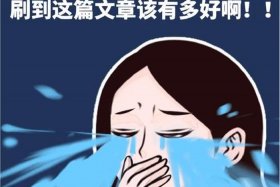 女孩子做运营累吗，女生干运营好吗