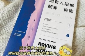 我想做一个梦给你,填满你心中所有空隙，我想做一个梦给你,填满你心中所有空