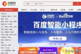 开网店首选哪个平台 开网店哪个平台最便宜