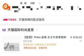 天猫交易购买平台在哪里找，天猫交易购买平台在哪里找到