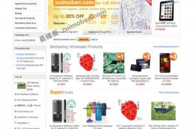 速卖通跨境电商官网 速卖通跨境电商官网app下载安装