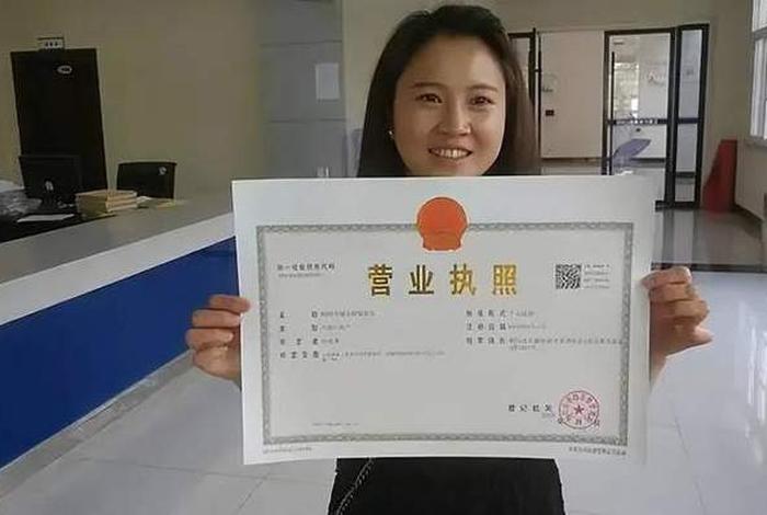 跨境电商怎么注册开店营业执照 - 跨境电商营业执照怎么弄