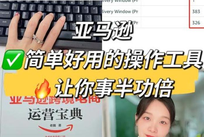 亚马逊官网登录入口链接 - 亚马逊官网登录入口123