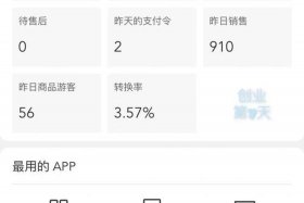 shopee泰国跨境电商怎么注册，shopee泰国站怎么注册