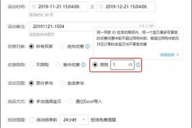 淘宝卖家登录 淘宝卖家登录地一线城市比三线城市流量大吗