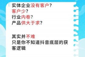 抖音代运营的公司 - 抖音代运营的公司叫什么