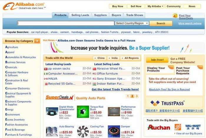 阿里巴巴国际站入口 - 阿里巴巴国际站网页版登录入口
