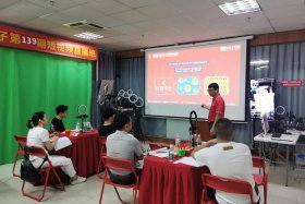 电商课程在线培训视频 - 电商课程免费视频