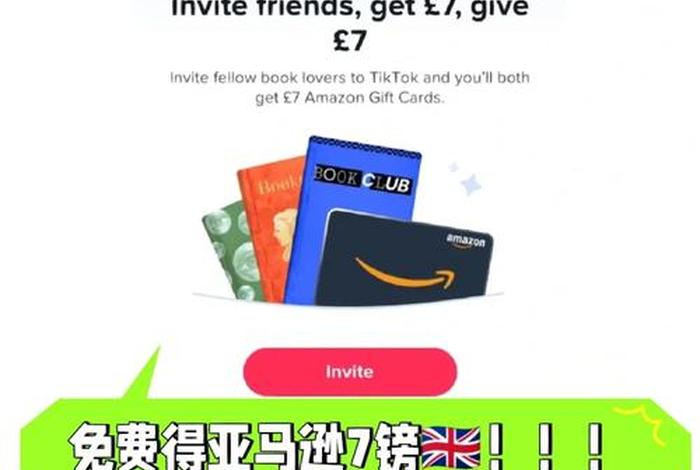 注册亚马逊被骗,注册亚马逊安全吗 注册亚马逊被骗,注册亚马逊安全吗