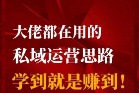 运营多久能学会；运营好学吗？多久能学会