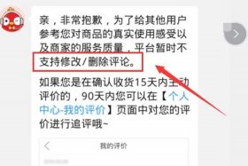 拼多多网店怎么删除运营模板，拼多多店铺模板怎么删除