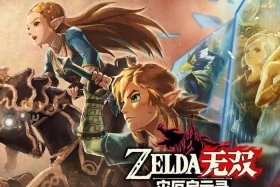 想买塞尔达dlc淘宝店铺推荐；想买塞尔达dlc淘宝店铺推荐哪个