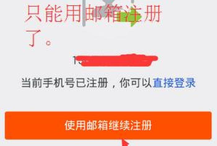 想开个网店怎么注册 - 我要开网店怎么注册 想开个网店怎么注册 - 我要开网店怎么注册