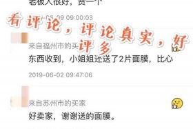 淘宝店铺怎么推广到闲鱼、淘宝的宝贝怎么推荐在闲鱼上