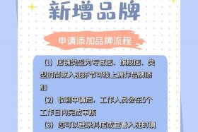 抖音店铺的运营 - 抖音店铺的运营需要把手提电脑带回家吗