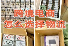 电商怎么找快递合作 电商怎么跟快递公司合作发快递的