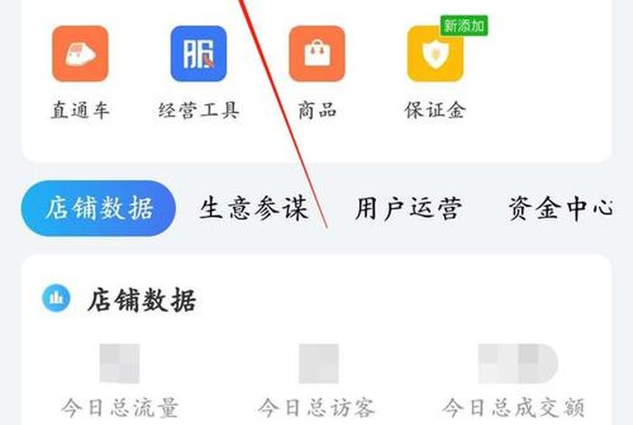 千牛网页版登录入口淘宝卖家版下载 - 千牛网页版登陆 官网 千牛网页版登录入口淘宝卖家版下载 - 千牛网页版登陆 官网