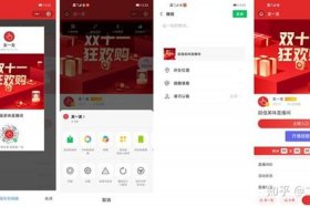 怎么在微信上开店铺直播 - 怎么在微信上开店铺直播卖货
