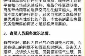 电商客服好做不 - 电商客服做不好可以做电商运营吗？
