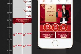 淘宝店铺设计需要多少钱 - 淘宝店铺设计需要多少钱一个