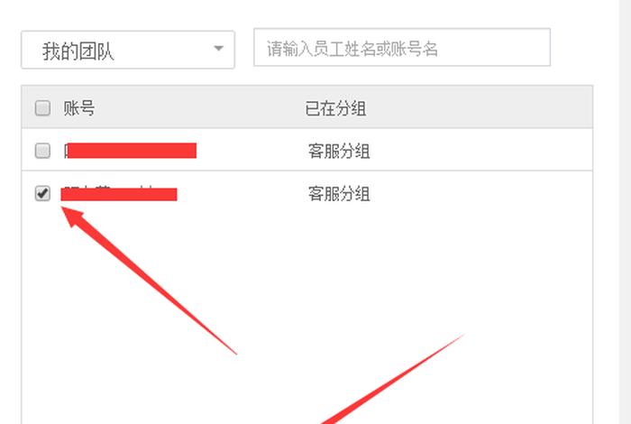 淘宝子账号怎么登录千牛、淘宝店铺子账号怎么登录千牛