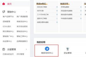 淘宝网上开网店要多少钱；淘宝上开网店需要多少钱