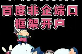 代运营公司，百度代运营公司