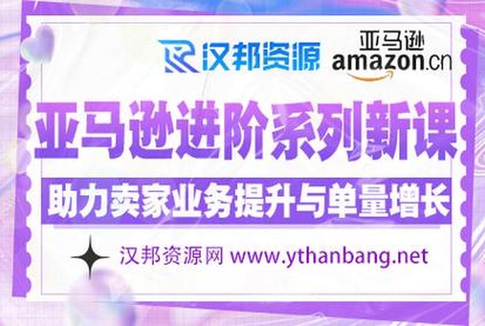 亚马逊跨境电商注册赚钱（2021注册亚马逊跨境电商需要什么材料）