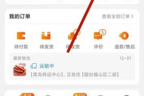 淘宝店铺在哪里买靠谱，淘宝店铺在哪里可以买
