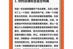 淘宝运营的理解和认识（淘宝运营的意义）