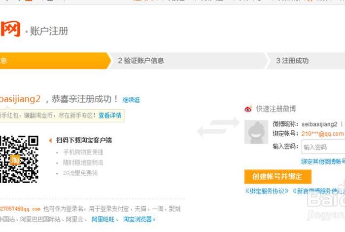 开网店注册资金要多少钱，开网店注册资金要多少钱呢