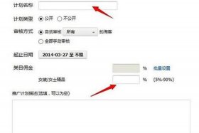 淘宝初期怎么推广的；淘宝开店初期如何推广