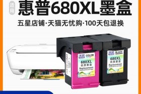 天猫店买卖网站墨块，买卖天猫店铺的网址