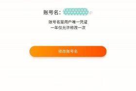 在哪里买淘宝号比较好（在哪买淘宝号比较安全）