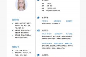 做运营要什么学历、做运营要求高吗