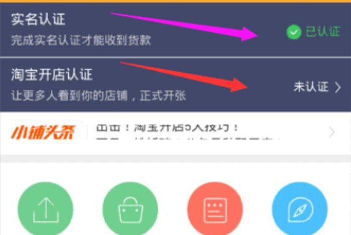 想做淘宝刷手怎么注册账号;淘宝刷手怎么注册多个淘宝帐号 想做淘宝刷手怎么注册账号;淘宝刷手怎么注册多个淘宝帐号