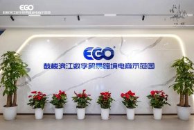 深圳电商代运营公司十强 深圳做电商的公司