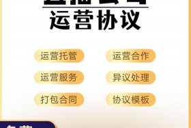 直播代运营平台 直播代运营服务
