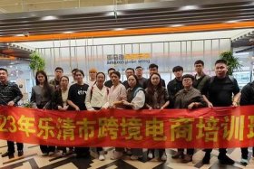 义乌电商培训班一般多少钱一年；义乌电商培训班一般多少钱一年啊