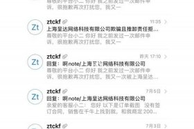 代运营被骗签了合同怎么办 被代运营公司骗了,报警可以追回来钱吗