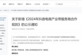 做抖音电商需要投资多少钱 抖音开电商