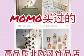 淘宝上新推荐买家、淘宝买家推荐宝贝怎么推荐