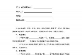 代运营不想合作还能退款吗，代运营能退钱吗