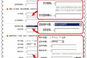 怎么在网上卖商品 - 网上卖商品如何操作